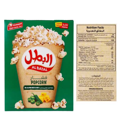 Albatal Popcorn Chili Jalapeno Cheese Flavour 10 * 23 G