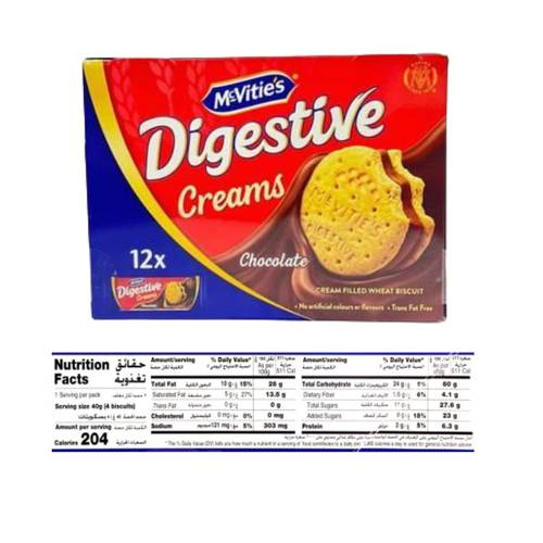 مكفيتز دايجستف بسكويت كريمة شوكولاته 12 * 100 جرام