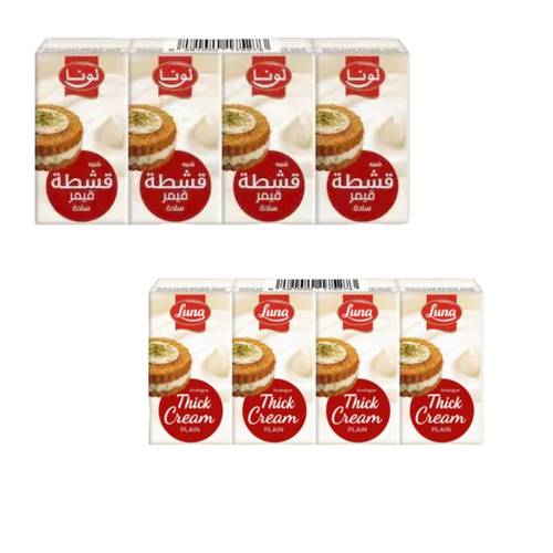 لونا قشطة قيمر سادة 4 * 125 جرام