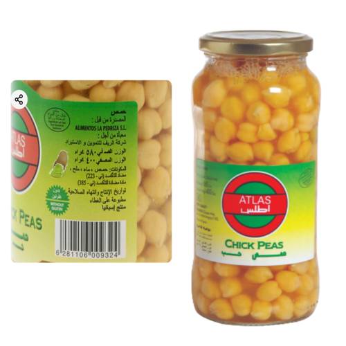 أطلس حمص 580 جرام