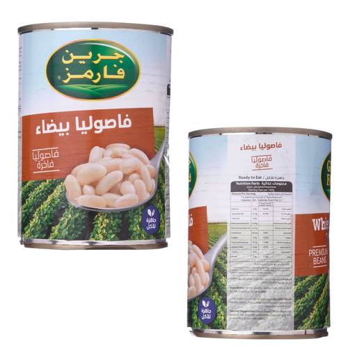  جرين فارمز فاصوليا بيضاء  380 جرام