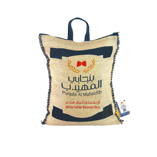 بنجابي المهيدب ارز بسمتي ابيض 3 كيلو   