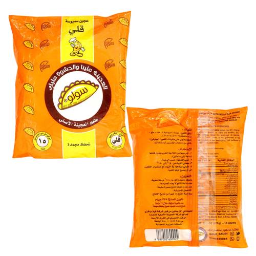 سولو عجينة سمبوسة قلي 15 * 375 جرام