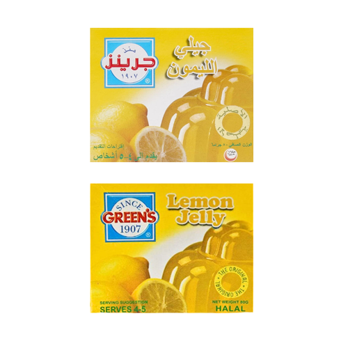 جرينز جيلي الليمون 80 جرام     