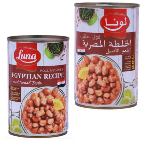 لونا فول بالخلطة المصرية 400 جرام