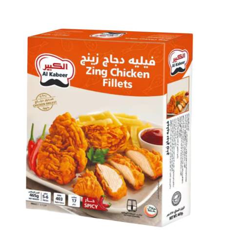 Al Kabir Zing Chicken Fillet 465 G