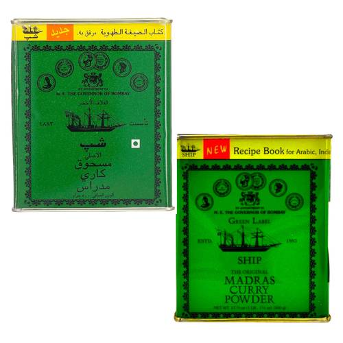 شيب مدراس مسحوق كاري 500 جرام