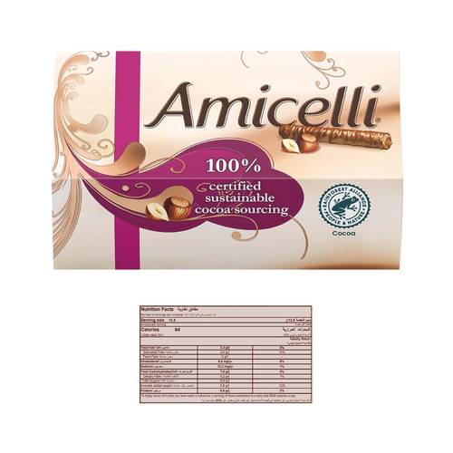 Amsli Chocolate Wafer with Hazelnut Cream 150 G