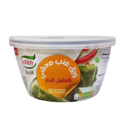 قودي ورق عنب محشي بالفلفل الحار 295 جرام