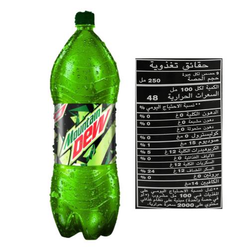 Mountain Dew Soft Drink 2.25 L