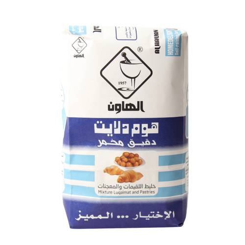 الهاون خليط اللقميات والمعجنات 1.5 كيلو