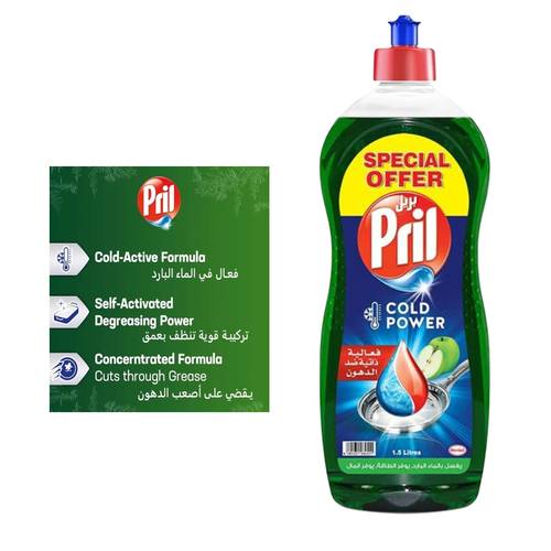 بريل سائل غسيل الصحون كولد باور 1.5 لتر