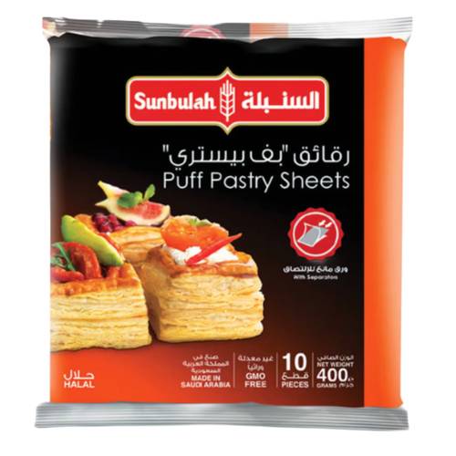 السنبلة رقائق بف بيستري (10 قطع ) 400 جرام