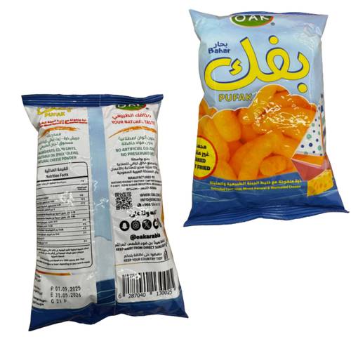 Pufak Taste Sea  21 G