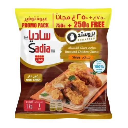 ساديا دجاج بروستد كلاسيك 750 جرام