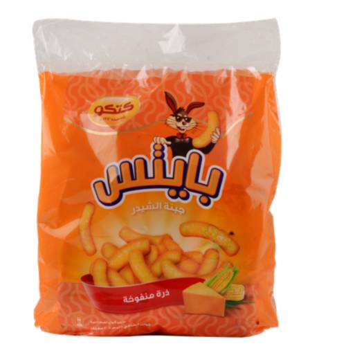 Kitco Bites Cheddar Cheese 20 PC * 16 G