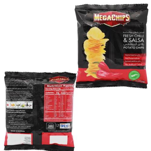 Mega Spicy Chips 13 G