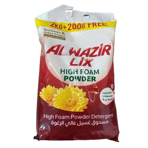 Alwazir Yellow Rose Scent Detergent Powder, 2 KG + 200 G Free