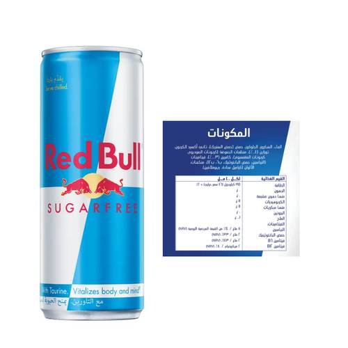 ريد بول مشروب الطاقة خالي من السكر 250 مل