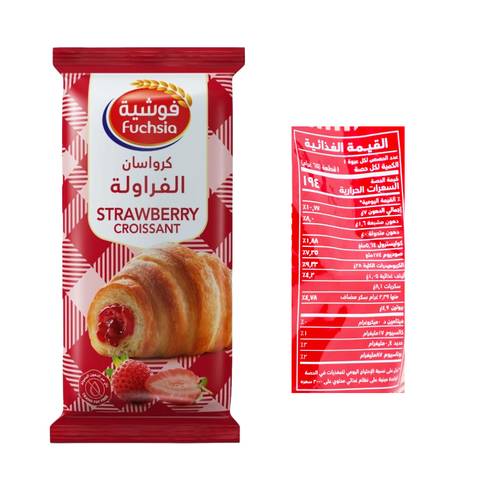 فوشية كرواسون والفراولة 65 جرام