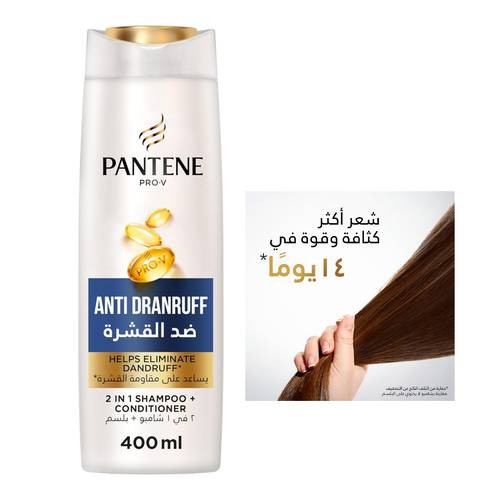 Pantene Anti Dandruff Shampoo & Conditioner 400 ML