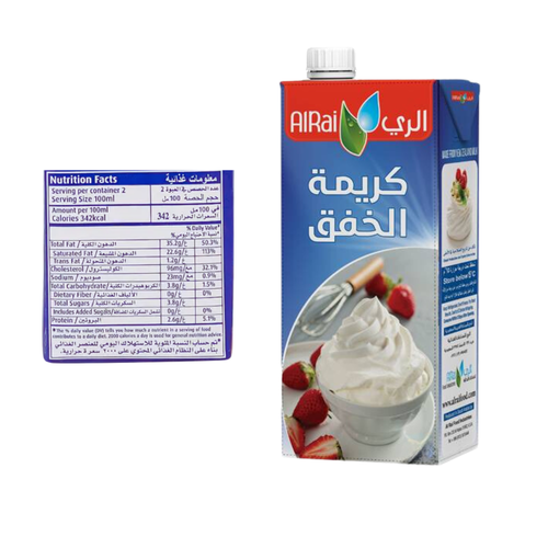 Al Rai Whipping Cream 250 ML