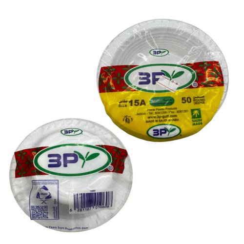 3p صحن دائري مقاس 15 ا 50 صحن 