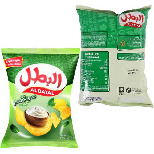 Al Batal Potatoes Yogurt And Mint 