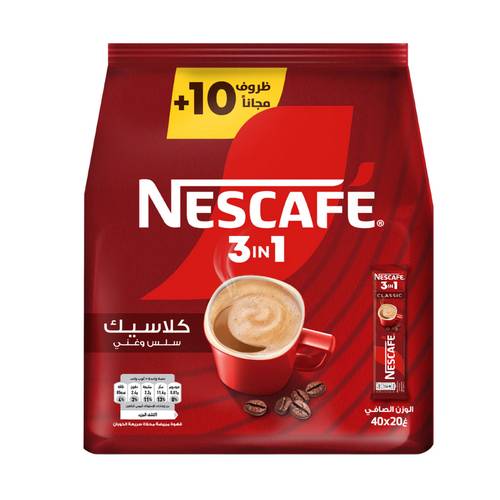 نسكافيه كلاسيك ناعمة وغنية 40×20 جرام