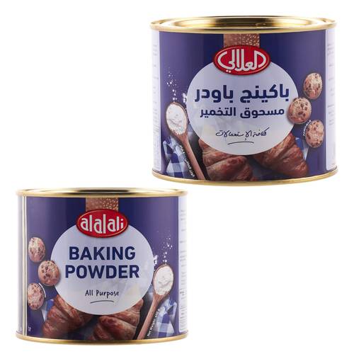 العلالي باكينج باودر مسحوق الخبيز 400 جرام