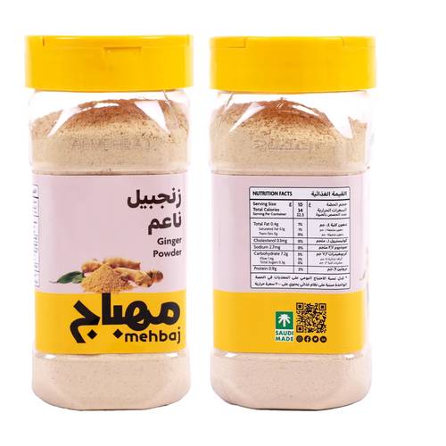 Mehbaj Ginger Powder 130 G
