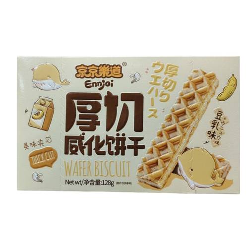 Wafer Biscuits With Soy Milk Filling 128 G