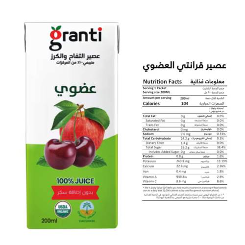 Granti Organic Apple & Cherry Juice Without Sugar 200 ML