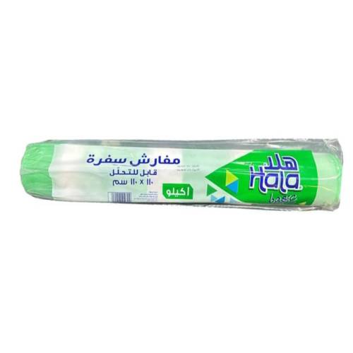  هلا مفارش سفرة 110×110 سم ( ا كيلو)