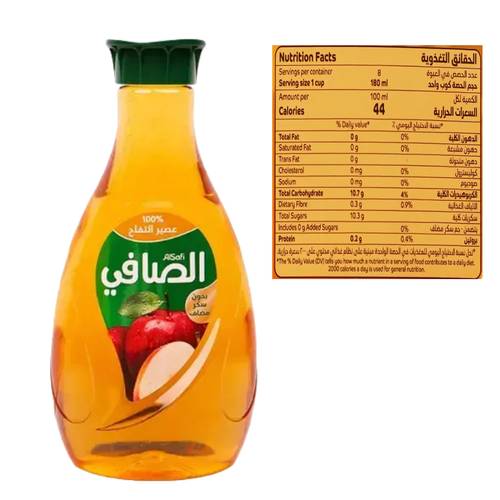 ALSafi Apple Juice 1.5 L