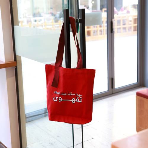 شنطة قماشية 