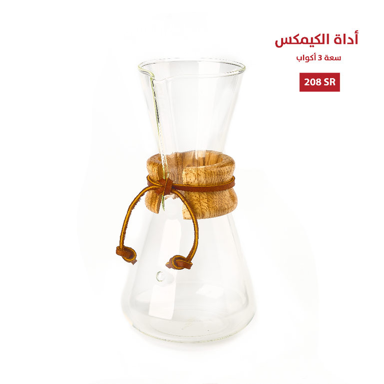 CHEMEX-450-ml+2cups