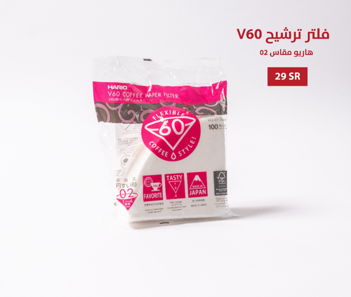 فلتر قهوة مقطرة - هاريو  02 - 100 حبة