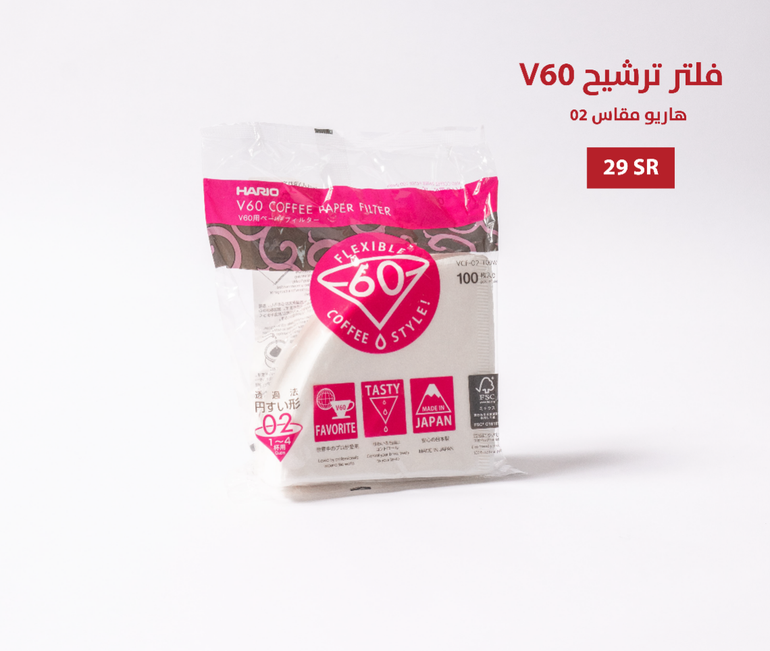 فلتر قهوة مقطرة - هاريو  02 - 100 حبة