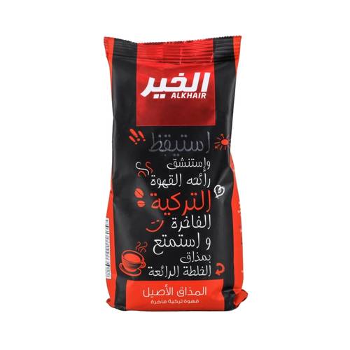 Al-Khair Plain Turkish Coffee 100g1  Pack