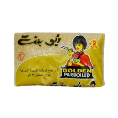 Abu Bint American Rice 2 kg, 1 bag