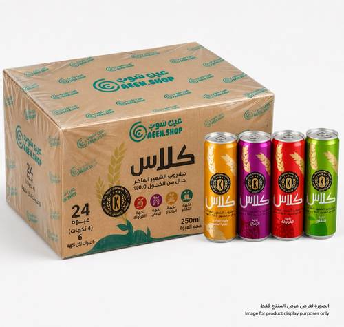 كرتون شراب شعير كلاس المشكل 4 نكهات (24 عبوة × 250 مل)