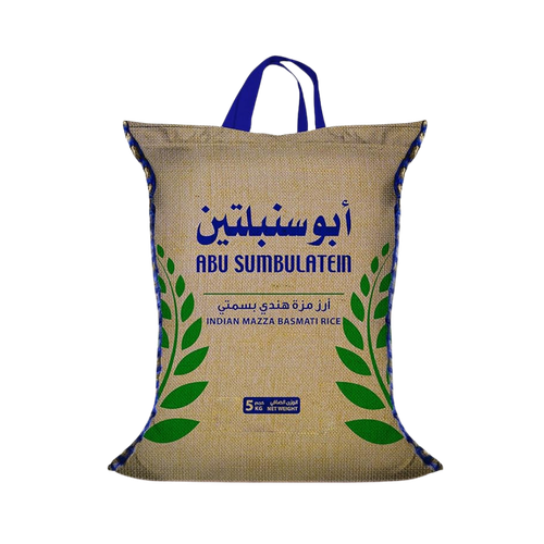 أرز ابو سنبلتين 5 كيلو