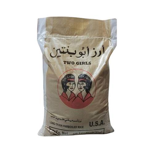 American rice, Abu Bintain brand, 10 kg, one bag