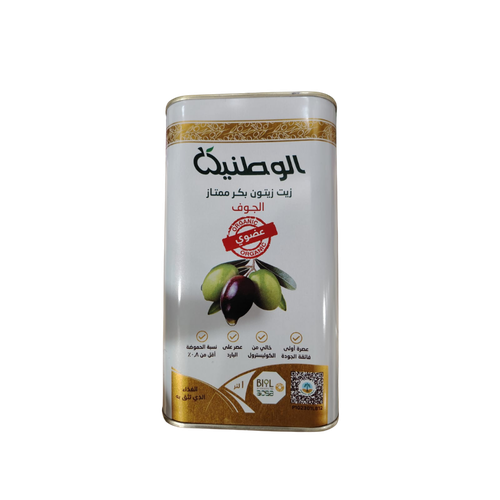 AL Watania Organic Olive Oil 1L