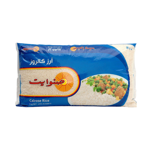 Sunwhite rice 5 kg