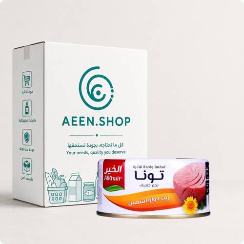 تونا الخير بزيت دوار الشمس 185 جرام 48 عبوة في الكرتون 