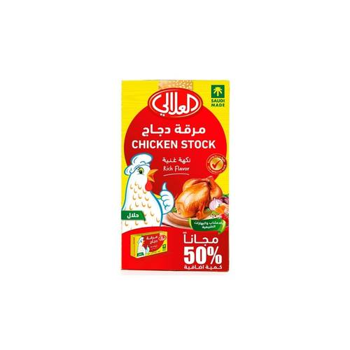 Al Alali Chicken Broth Salt 24 x 18g