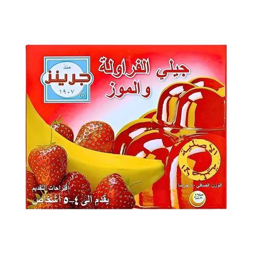 Greens Jelly Banana & Strawberry Flavor 80g 1 Pack