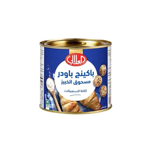 Al-Alali Baking Powder 400g 1 Pack